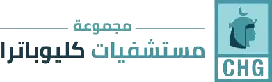 Cleopatra Hospitals